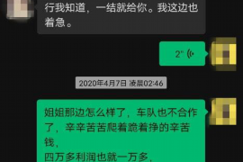 湘潭讨债公司